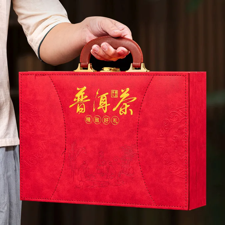 普洱茶熟普 手提包皮质礼盒装 中秋过节送礼