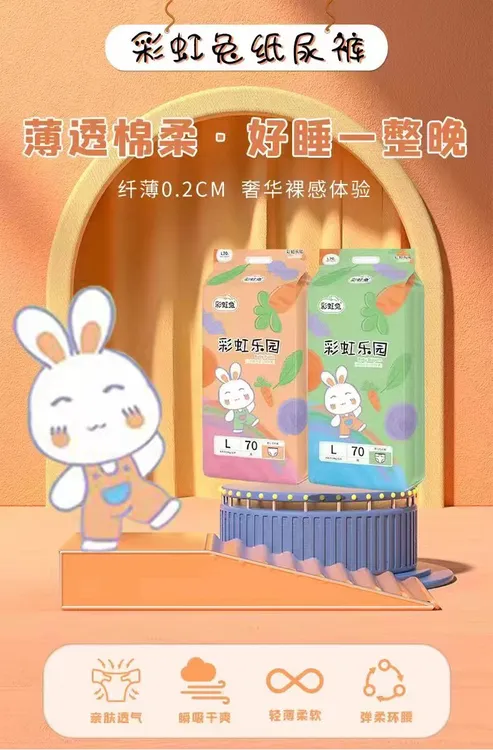 婴幼儿拉拉裤一体裤成长裤亲肤超薄丝柔新生儿大包尿不湿通用