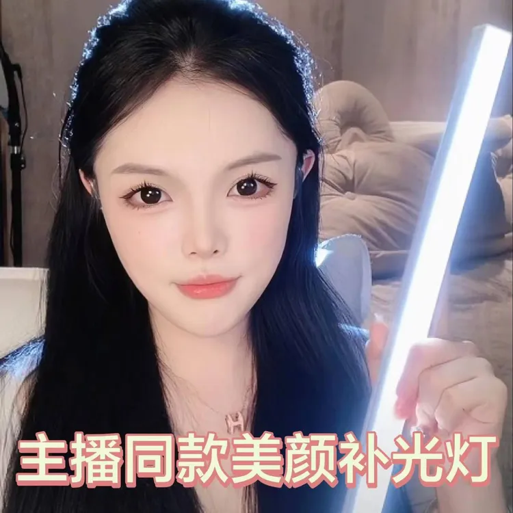 主播下巴灯补光颈纹灯照明灯宿舍led灯条寝室usb长条磁铁阅读灯管