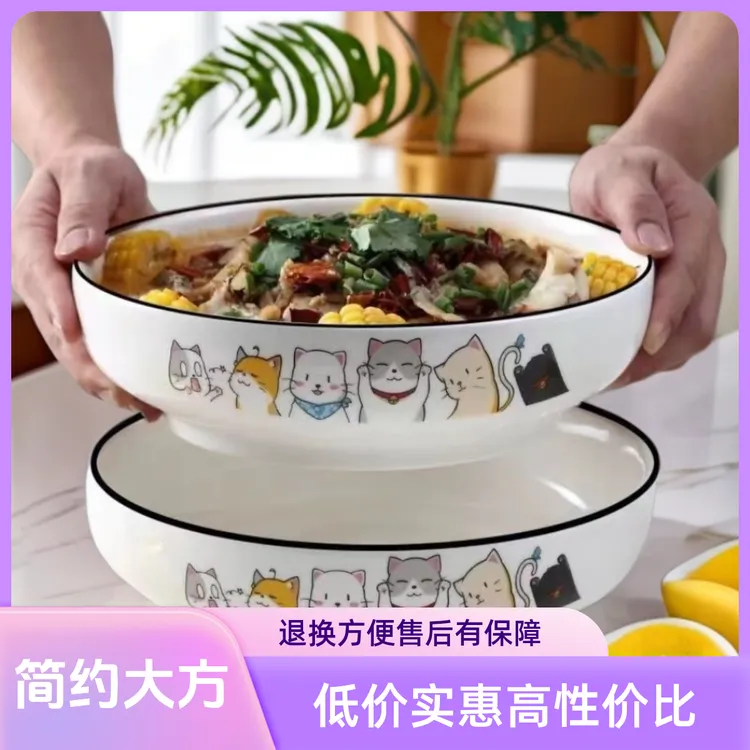 瓷县令9英寸好多猫卡通可爱汤碗家用大号汤盆酒店酸菜鱼毛血旺