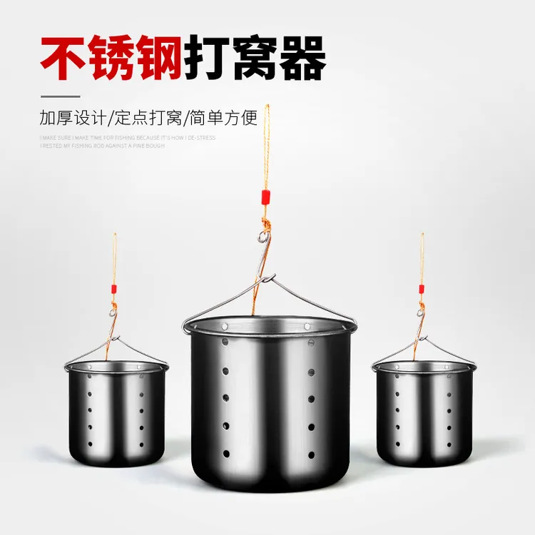 不锈钢打窝器筏钓投饵定点入水沉底自动反转渔具垂钓配件用品