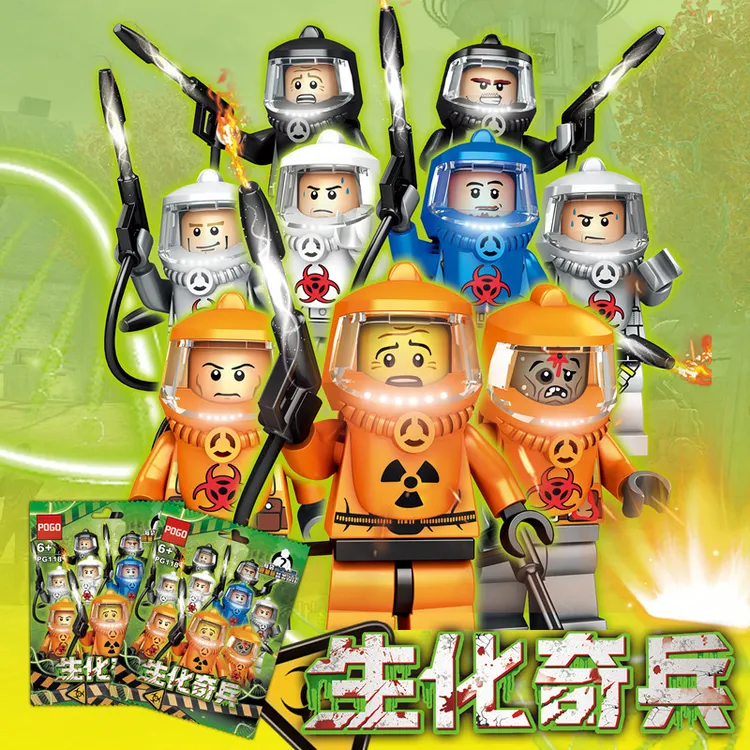 POGO生化危机后室玩具儿童拼装宝宝Q版小人仔盲袋现货防护服积木