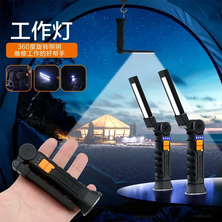 【多功能折叠】帐篷灯户外磁吸手电筒汽车检修灯维修灯led工作灯商品图