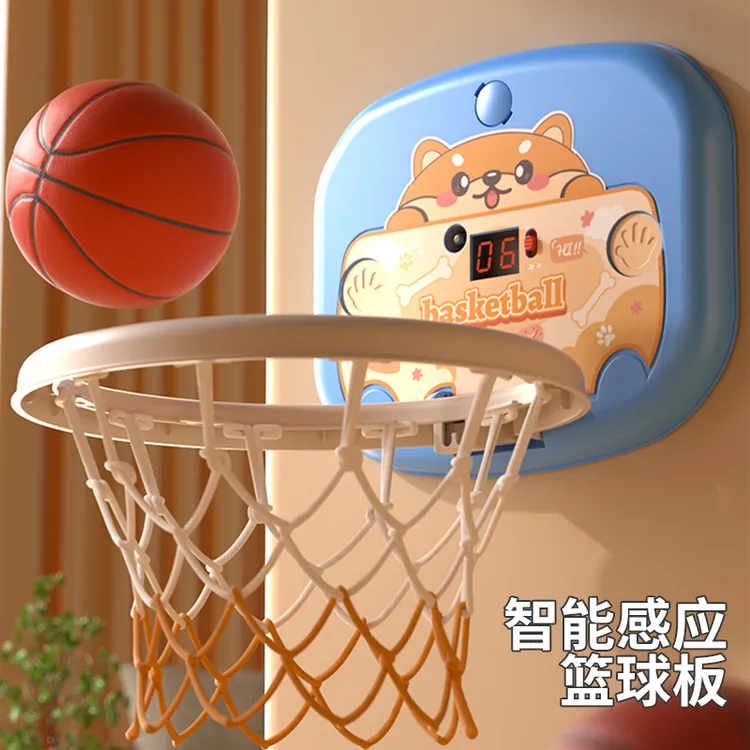 儿童计分篮球板可投篮家用篮球框宝宝趣味球类运动6静音神器1-3岁