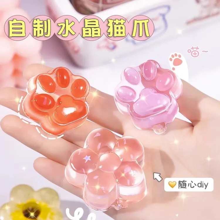 猫爪果冻蜡捏捏乐儿童手工diy制作玩具小女孩子6岁以上10女生女童
