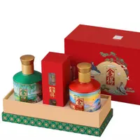 舍得若比邻小酒礼盒【专属】