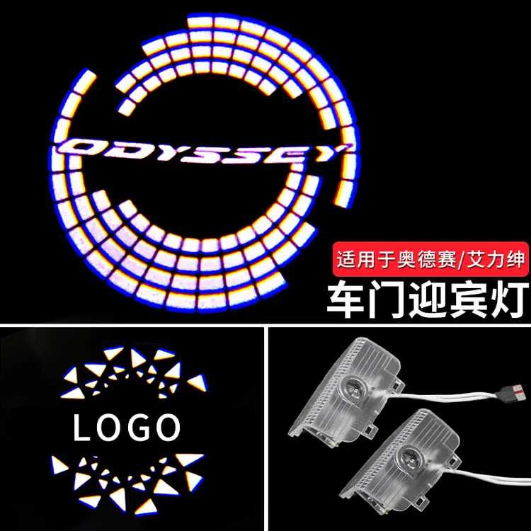 适用于15-26款混动奥德赛迎宾灯本田艾力绅改装车门投影灯氛围灯