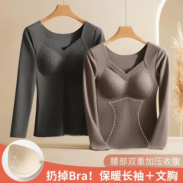 曼娜莎长袖打底保暖内衣女士德绒无痕加绒加厚免穿文胸收腹秋衣冬