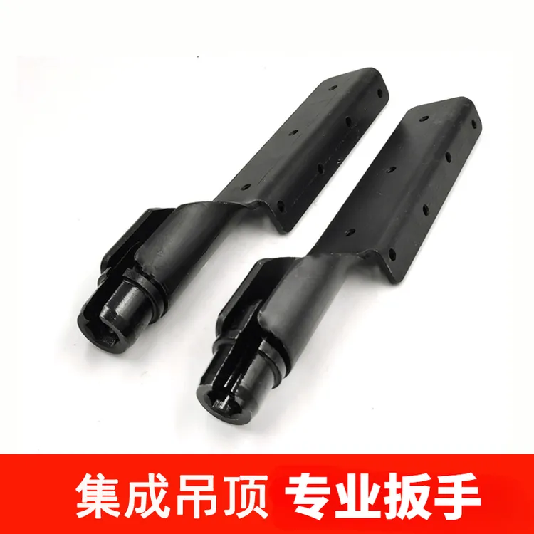 集成吊顶扳手套筒扳手快速上丝杆螺帽吊杆吊顶工具