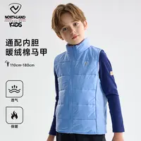 诺诗兰儿童马甲背心秋冬款男女童棉马甲坎肩轻薄内穿打底外穿内胆