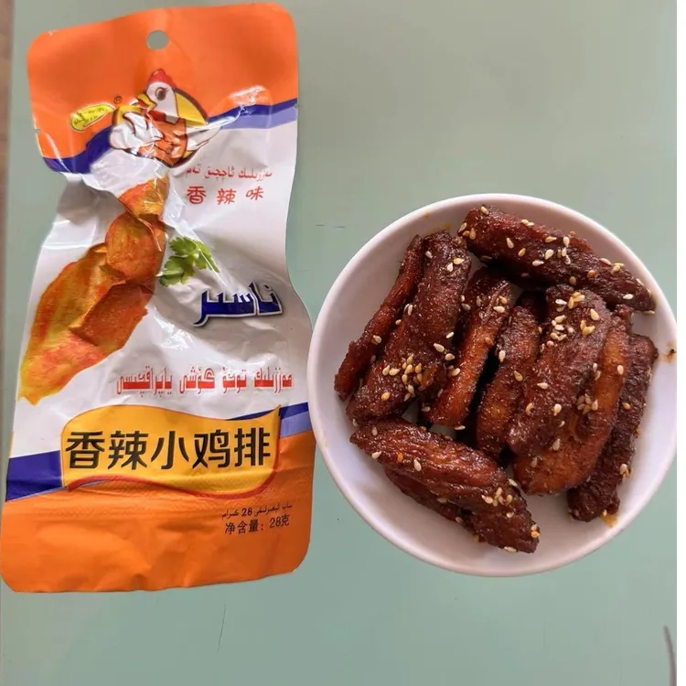 那斯尔烤肉香辣小鸡排好吃零食休闲食品那斯尔鸡排新疆直发包邮