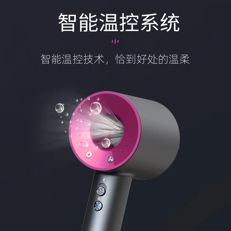 负离子家用电吹风机大功率速干养护理发店专用不伤发家用冷热风风