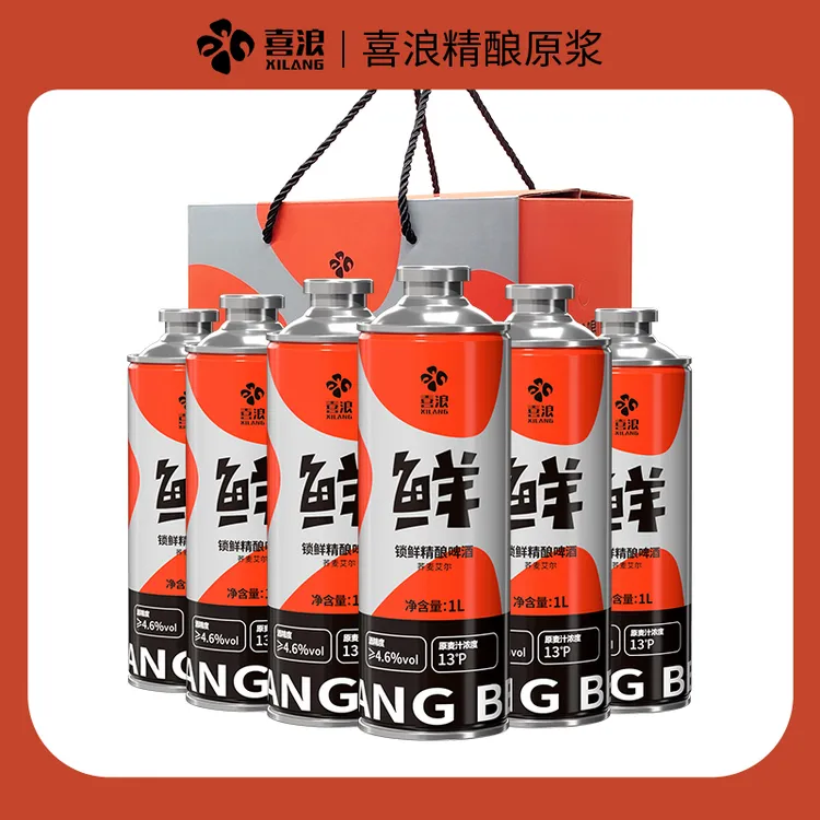 荞麦精酿原浆鲜啤酒13°P青岛特产1L×6罐整箱批发