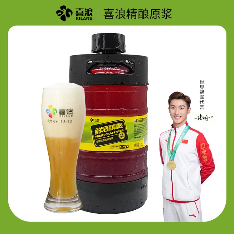 青岛特产精酿原浆鲜啤酒12°P酒花拉格鲜1.5L大桶装