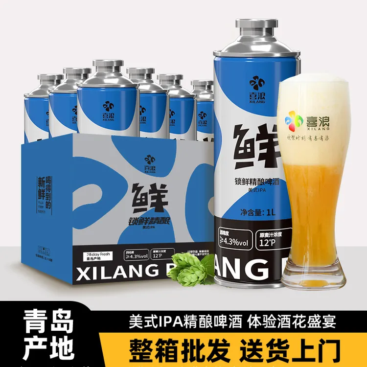 精酿原浆啤酒浑浊美式IPA鲜啤酒1L大桶装青岛产地礼盒装整箱批发