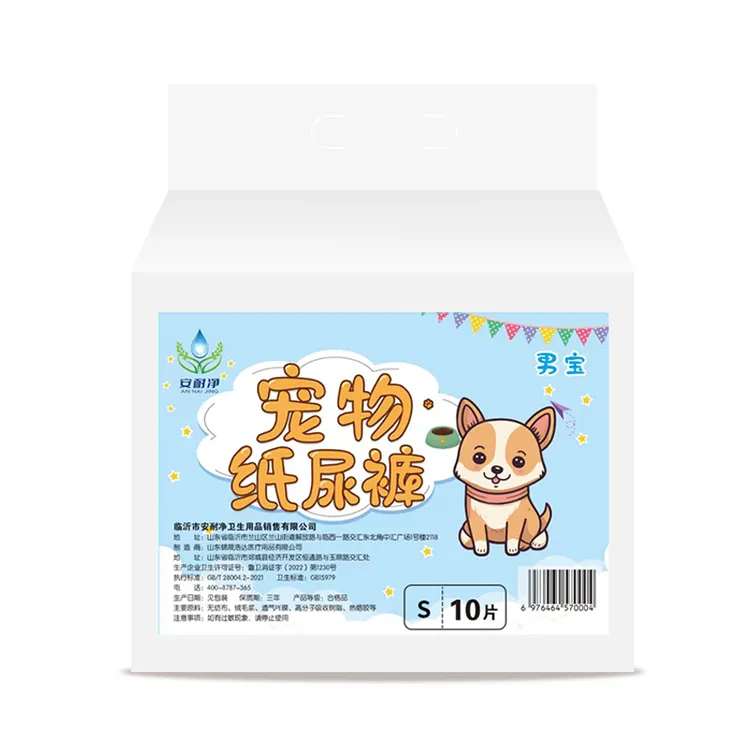 安耐净平替好物宠物纸尿裤瞬吸舒适防漏防止乱尿生理裤透气干爽