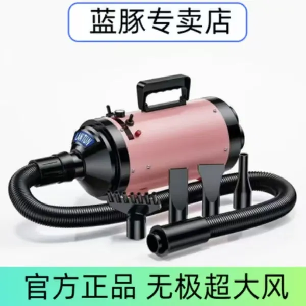 蓝豚吹水机狗狗专用吹风家用大功率静音大型犬宠物吹风机