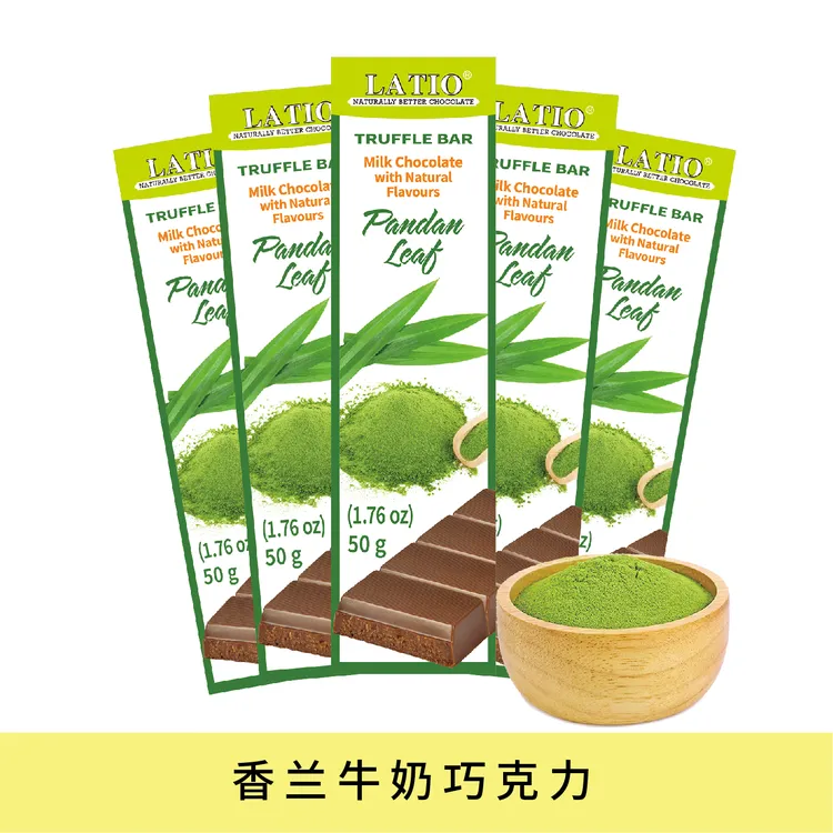 LATIO/拉蒂奥[拍五发六]香兰牛奶巧克力儿童食用纯脂海南斑兰定制