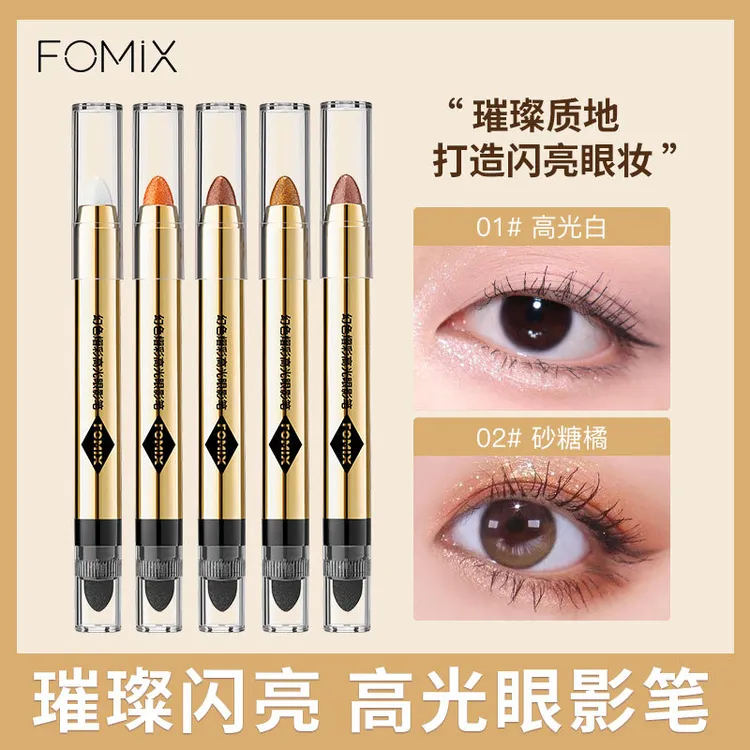 FOMIX 幻色熠彩高光眼影笔 珠光细闪提亮双头眼影防水防汗持久