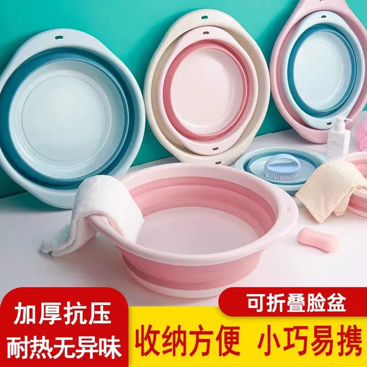 可折叠脸盆宿舍用大学生婴儿洗脸便携式旅行露营压缩水盆家用洗衣