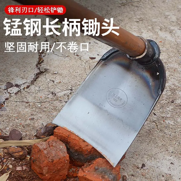 农用一体锄草锄头全钢锻打家用多功能挖笋锄加厚户外开山挖地开荒