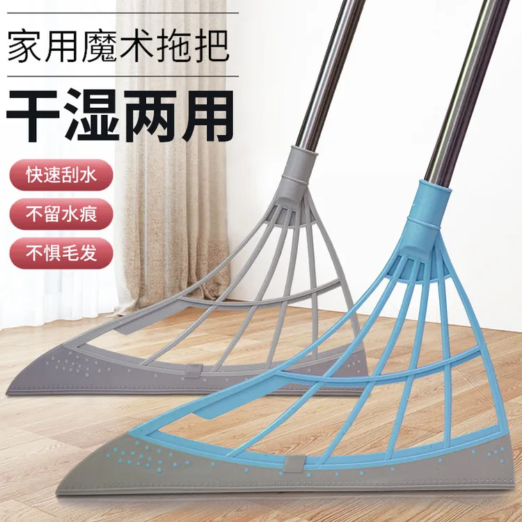 韩国黑科技魔术扫把扫地刮水家用浴室不粘头发笤帚扫帚硅胶拖把