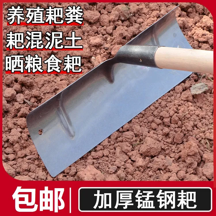 钢农用工具耙子刮板耙子刮粪晒谷耙户外大棚除雪耙推雪铲搂草耙