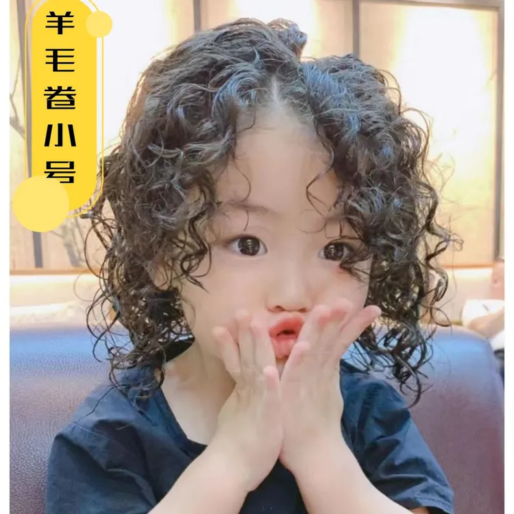 家用烫发羊毛卷纹理烫锡纸烫定位烫摩无伤发质不过敏药水发型推荐