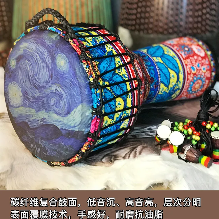 非洲鼓8.5寸手鼓丽江演奏儿童手鼓轻便舞台演出幼儿园演奏免调音