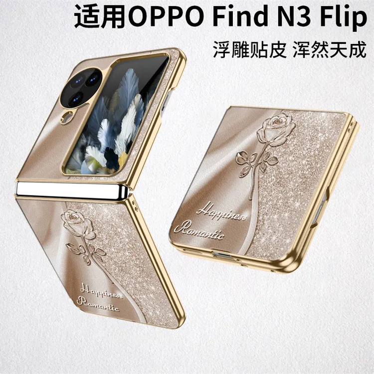 【小羊皮】适用oppo findn3flip手机壳华为find n3新款折叠屏n2防摔