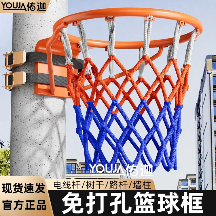 篮球架投篮框家用小篮筐儿童室内室外成人户外免打孔壁挂式可移动