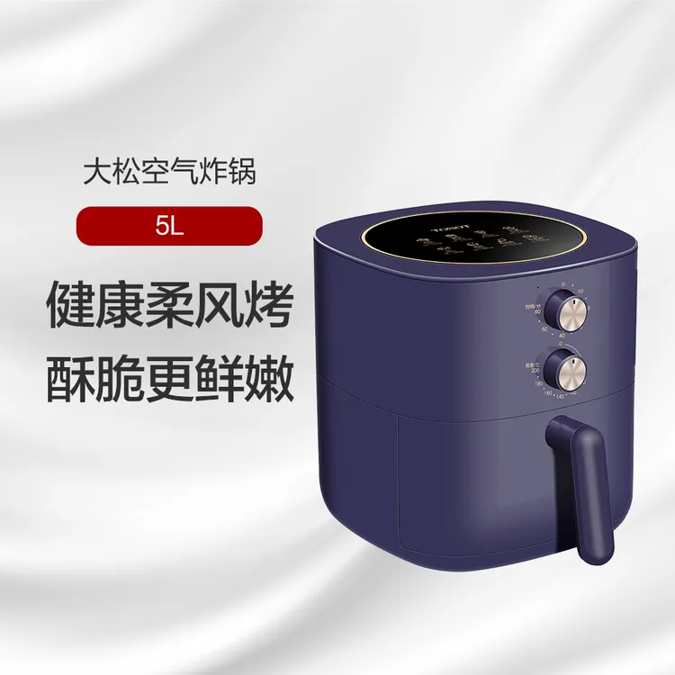 【紫魔方】格力大松空气炸锅 GFP-0502a5L大容量多功能烘烤全自动