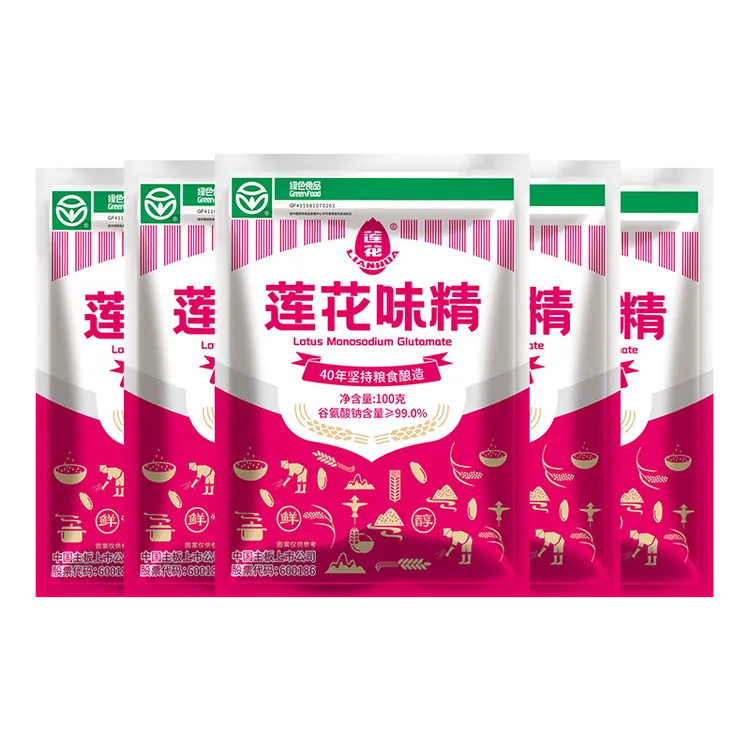 莲花味精100g 8袋装家用绿色调味料炒菜颗粒非鸡精调料食物经典鲜