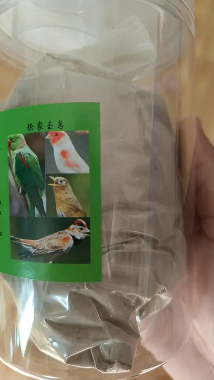 鸟用肠道健康料，肠道调理，拌软食或者蛋小米