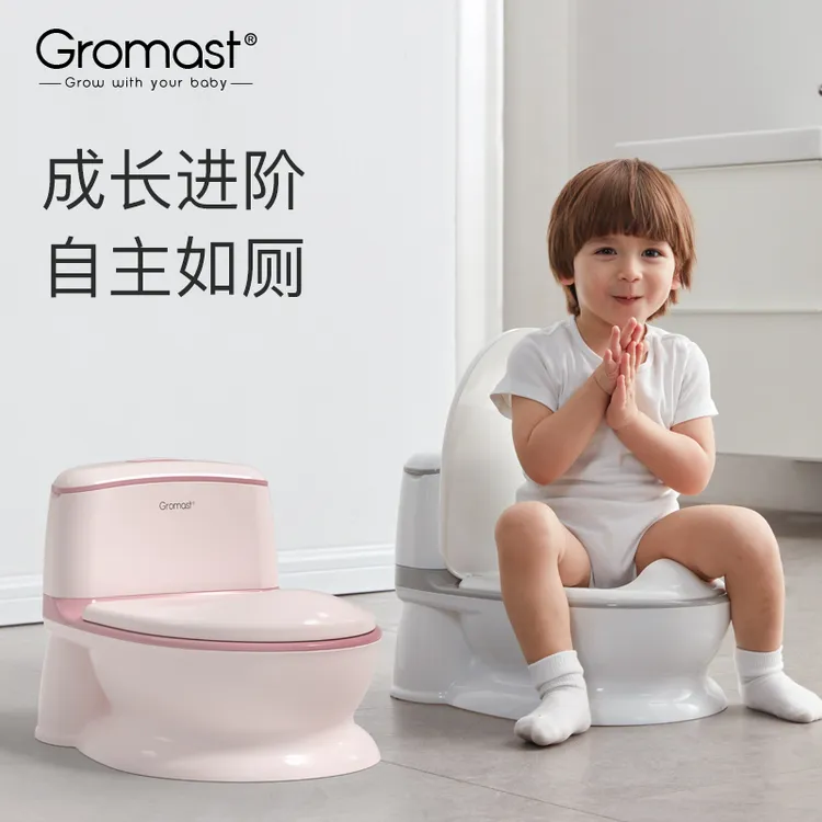 Gromast婴幼儿童马桶宝宝坐便器1-3岁男女小孩专用座便器训练如厕