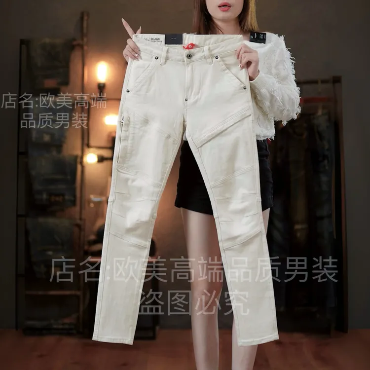设计师高端男士机车拼接米白色牛仔裤修身小脚弹力潮牌时尚新款