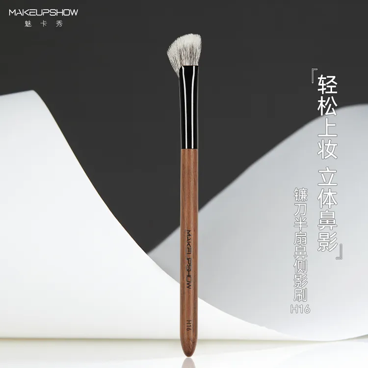 魅卡秀H16点彩鼻影刷镰刀修容刷软毛斜头多功能鼻侧影化妆刷