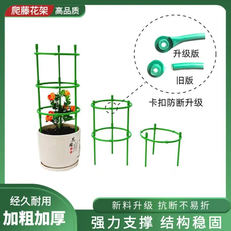 【接口升级加强版】无限组装叠加多层可拼接拆卸花架防倒伏商品图