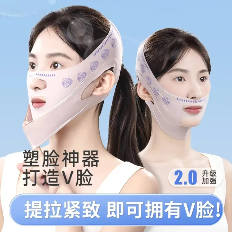 升级款加压无痕韩国V脸绷带日夜提拉面罩v脸无痕神器防滑无痕紧致