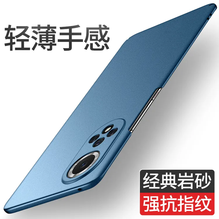 爆款华为nova9手机壳nova9pro新款nove9se超薄磨砂硬壳hinova9防