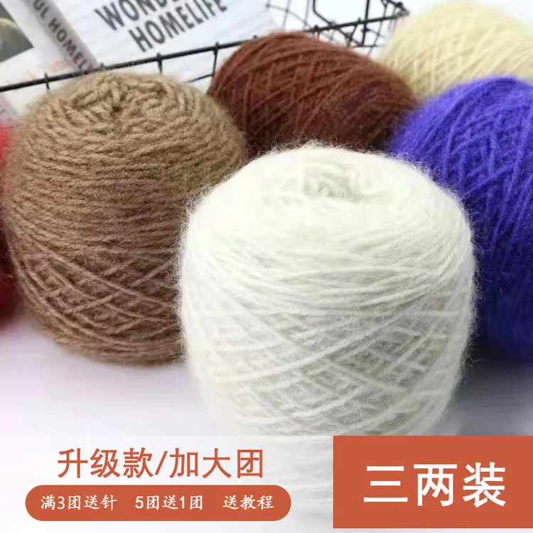 3两大团松鼠绒毛线团亮丝金丝绒线中粗手工编织帽子围巾钩针毛线