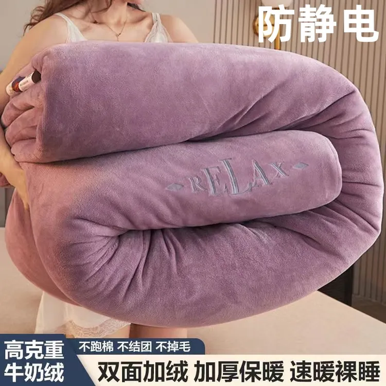 加厚牛奶绒保暖冬被子双面绒被芯冬季单人保暖双人被七彩泡泡棉被