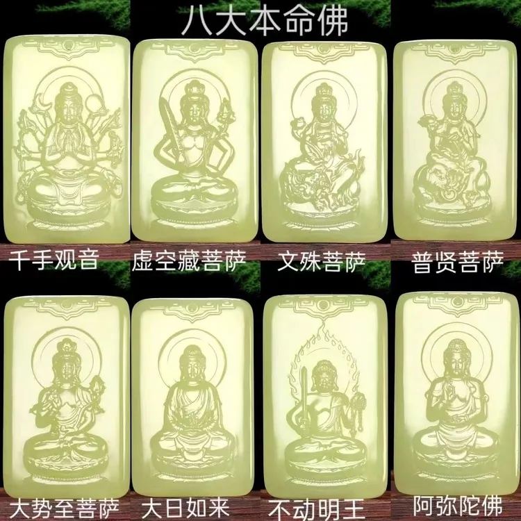 天然盆景石戈壁石五彩石奇石 石头吊坠