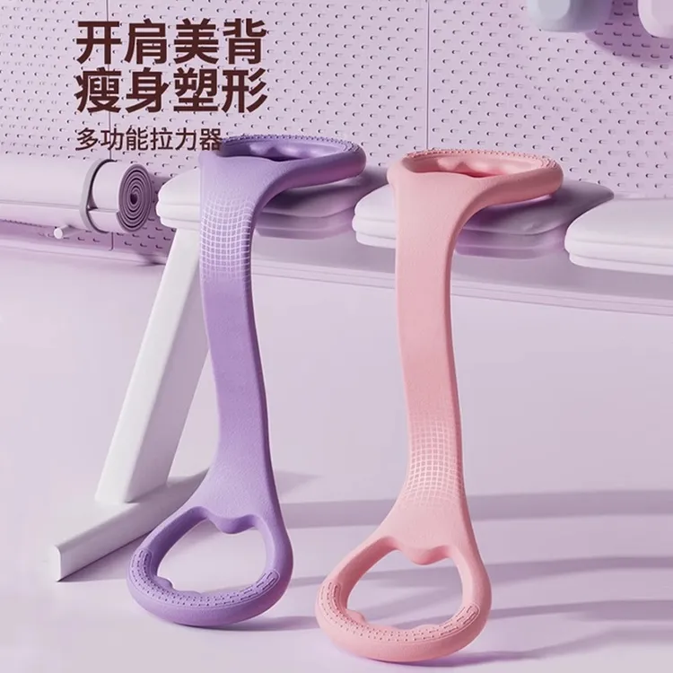 拉力器女开背拉力带健身弹力带家用开肩美背神器拉力绳拉伸带练背