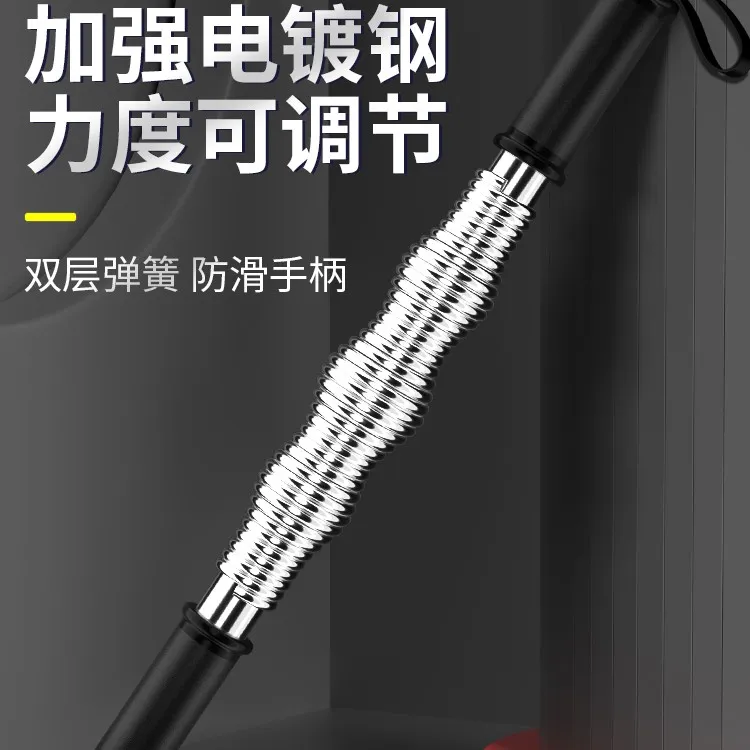 臂力器臂力棒男士青少年握力棒可调节家用健身器材手臂肌肉训练器