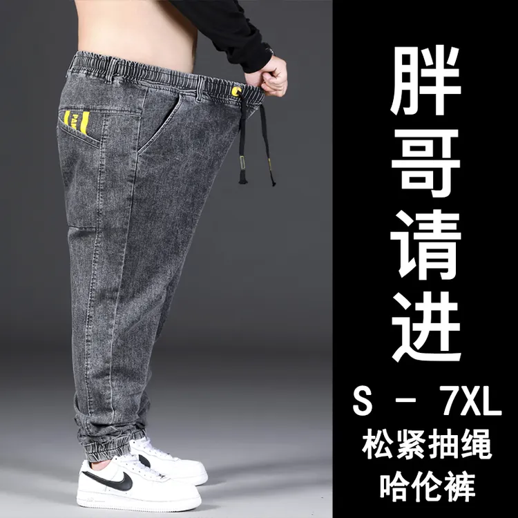 秋冬款松紧腰牛仔裤男弹力宽松加肥加大码肥佬潮胖束脚百搭长裤子