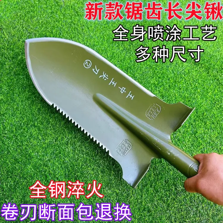 锰钢加厚锯齿尖长锹挖树挖沟挖山药挖藕挖坑移植窄长尖锹铲长尖锨