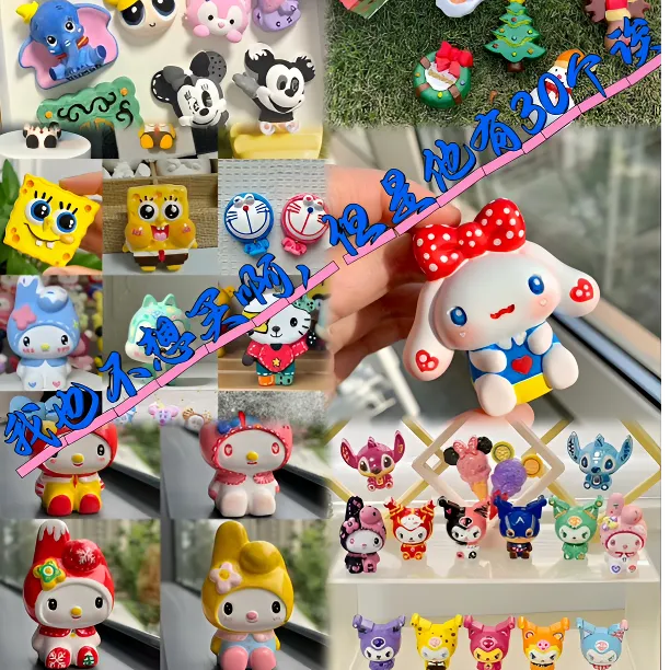 （30个）2d混装小石膏娃娃彩绘涂鸦儿童玩具diy手工创意展示艺术diy