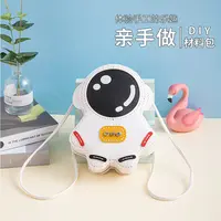 diy手工包包可爱太空人手工编织包包材料包自制卡通单肩斜跨包包