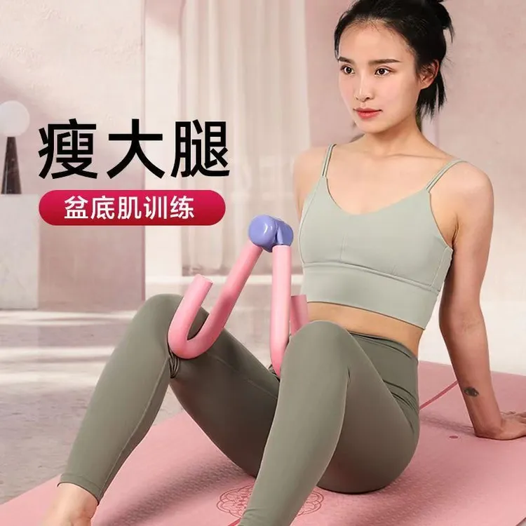 瘦腿神器盆底肌训练器材美腿瘦大腿内侧粗腿减肥恢复学生练腿夹腿